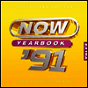 Various Artists - Now Yearbook Extra 1991 (3CD)