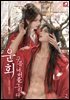 운회 : 구름 너머를 그리다 2권