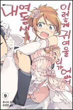 상품명