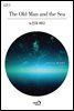 노인과 바다 - 내 인생을 위한 세계문학 008