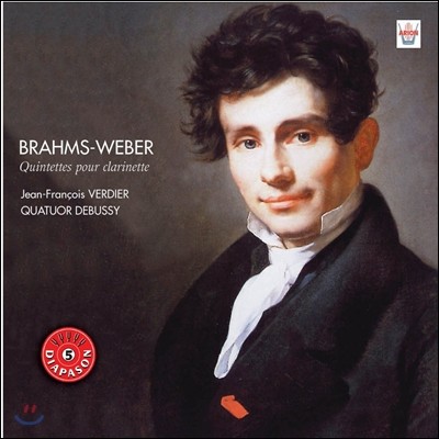 Jean-Francois Verdier / Quatuor Debussy 브람스 / 베버: 클라리넷 오중주 (Brahms: Clarinet Quintet Op.115 / Weber: Quintet Op.34)