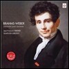 Jean-Francois Verdier / Quatuor Debussy 브람스 / 베버: 클라리넷 오중주 (Brahms: Clarinet Quintet Op.115 / Weber: Quintet Op.34)
