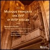 Benjamin Alard 17세기, 18세기 프랑스 음악 (French Music of the 17th, 18th Centuries)