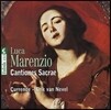 Currende Consort 마렌치오: 종교음악 작품집 (Marenzio: Cantiones Sacrae)