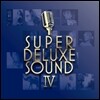 수퍼 디럭스 사운드 4집 (Super Deluxe Sound IV)