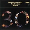 Opus3 레이블 30주년 기념 (Opus3 30th Anniversary Celebration Album) [2 LP]