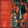 Nadia Shpachenko 새로운 피아노 앞의 여인 - 2013년 미국 피아노 작품집 (Woman At The New Piano - American Music of 2013)