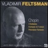 Vladimir Feltsman 쇼팽: 발라드, 환상곡, 폴로네이즈 환상곡 (Chopin: Ballades Nos.1-4, Fantasie Op.49, Polonaise-Fantasie Op.61)