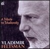 Vladimir Feltsman 차이코프스키 헌정 음반 - 야상곡, 로망스, 감상적 왈츠 외 (A Tribute to Tchaikovsky - Nocturne, Romance, Valse Sentimentale)