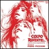 '콜포 로벤테' 오리지널 영화음악 (Colpo Rovente: Colonna Sonora Originale Del Film by Piero Piccioni) [LP]