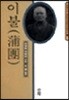 이불
