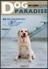 DOG PARADISE(ドッグパラダイス) 2015