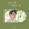 카이 (Kai) - 일본 정규 2집 KAI ON MUSICAL [Act 2 ver.]