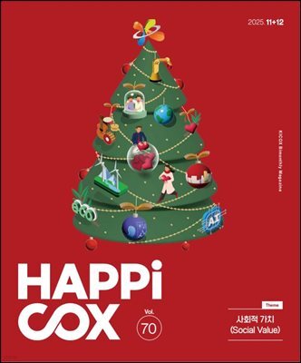 HAPPiCOX 2025 Vol.70