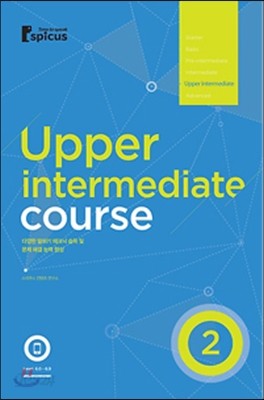 Upper Intermediate Course (2)