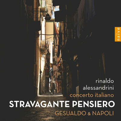 기발한 영감 - 제수알도 & 나폴리 (Stravagante Pensiero: Gesualdo & Napoli)