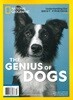NATIONAL GEOGRAPHIC SPECIAL (월간) : 2026년 no.93