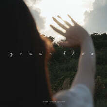 임정원 - Green Flow