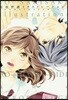 さきさか伊緖イラストレ-ションズ
