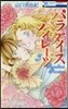 パラダイス パイレ-ツ   5