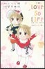 小說.LOVE SO LIFE 櫻の花の