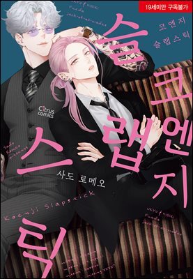 [��Ʈ����] �ڿ��� ������ƽ