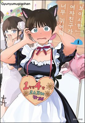 ���̽��� ����ģ���� �ʹ� �Ϳ���