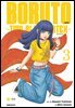 보루토 -TWO BLUE VORTEX- 03권