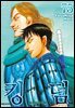 킹덤 75