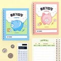 초등 용돈기입장 (수첩형 6개월)