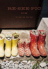 Re·See·Pic Vol.17 군산