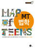 MT 법학