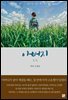 아버지