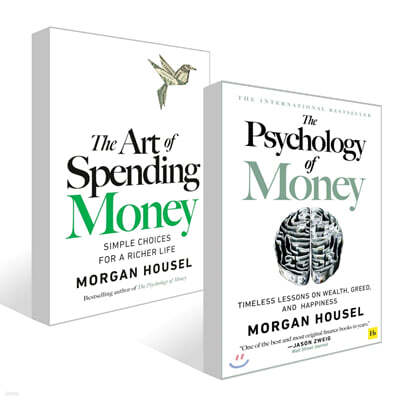 모건 하우절 The Psychology of Money + The Art of Spending Money