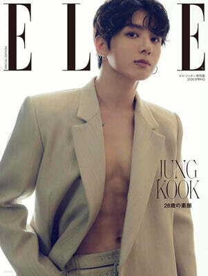 ELLE JAPON (エル.ジャポン) 2026 SPRING Jung Kook特別版