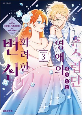 �̽����� ���� ���� ������ ȭ���� ���� 03��