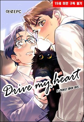 ����̺� ���� ��Ʈ