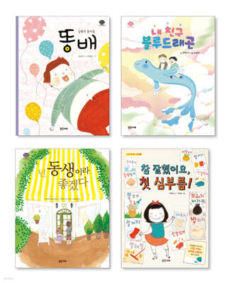 초등 저학년 문해력 향상 교과 연계 필독서 세트