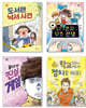 초등 중학년 문해력 개정 교과 연계 학교 도서관 필독서 세트