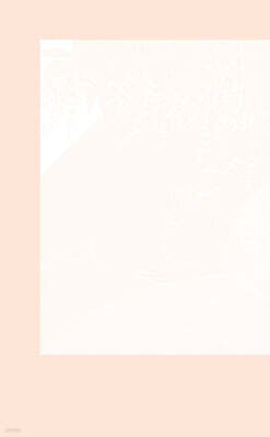 우리는 모두 잊어버리네