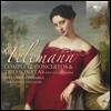 Opera Prima Ensemble 텔레만: 협주곡 전집과 트리오 소나타 (Telemann: Complete Concertos, Trio Sonatas)