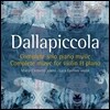 Luca Fanfoni 달라피콜라: 피아노 작품, 바이올린과 피아노를 위한 작품 전집 (Dallapiccola: Complete Music for Solo Piano, Violin & Piano)