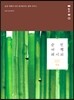 순천 여행 레시피