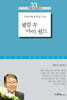 웰컴 투 마이 월드