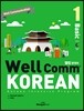WellComm KOREAN Basic 1