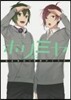 ホリミヤ  7