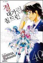 상품명