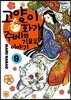 고양이화가 주베의 기묘한 이야기 9