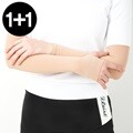 [1+1]HNC 하이엔드 UV차단 암슬리브 2세트