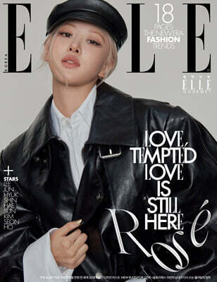 ELLE 엘르 A형 (여성월간) : 2월 [2026]